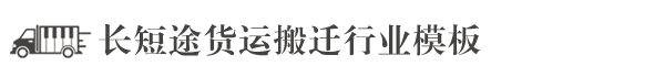 四川恒筑新材料有限公司 四川轻质隔墙板 四川改性石膏隔墙板 德阳改性石膏隔墙板 改性石膏隔墙条板